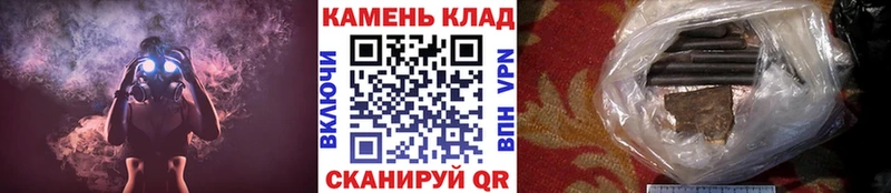 Как найти наркотики Грайворон Конопля  Меф  Кокаин  A PVP  Гашиш 