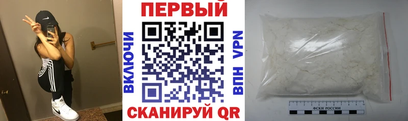как найти закладки  Грайворон  Амфетамин Premium 