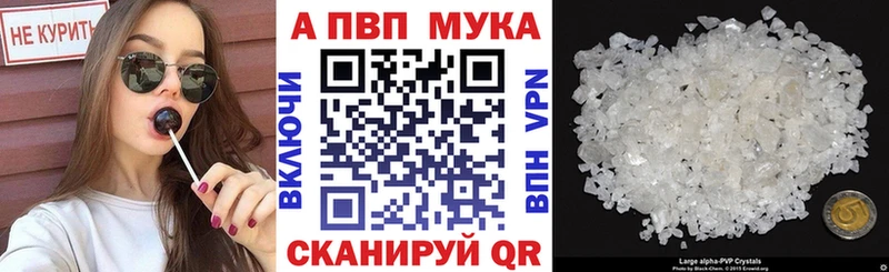 MEGA вход  Грайворон  А ПВП кристаллы 