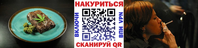 Еда ТГК марихуана hydra рабочий сайт Грайворон