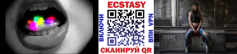 mega как войти  Грайворон  Ecstasy VHQ 