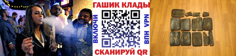 ГАШ гарик Грайворон