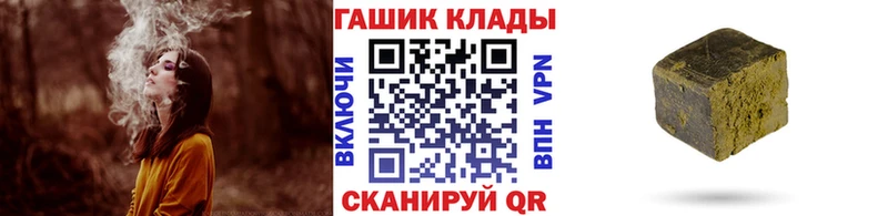 наркошоп  Грайворон  ГАШИШ Изолятор 