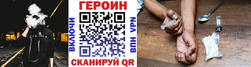 ГЕРОИН афганец  Грайворон 
