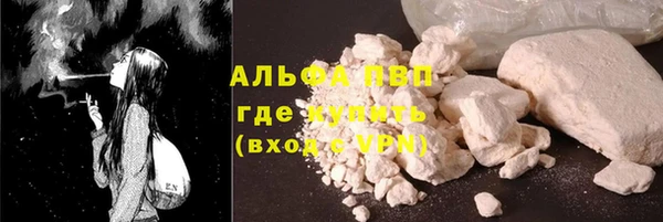 а пвп мука Алексеевка