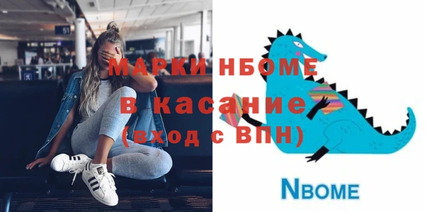 гидра Алзамай