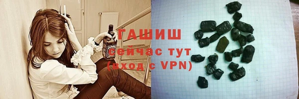 бошки Алексин