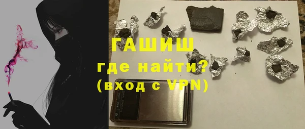 гидра Алзамай