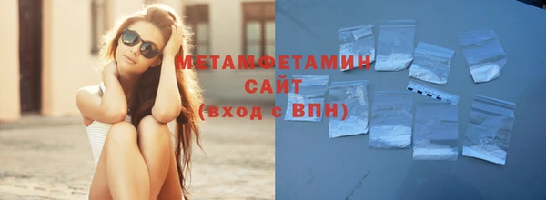 гидра Алзамай