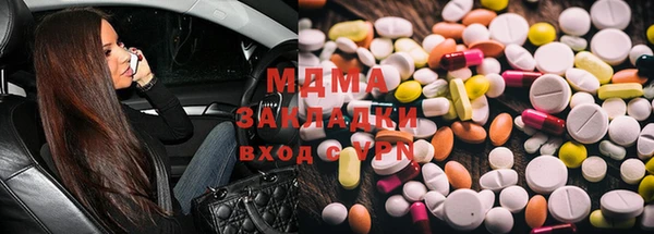 бошки Алексин