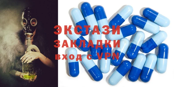 гидра Алзамай
