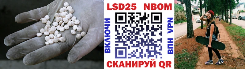 LSD-25 экстази кислота  Грайворон 