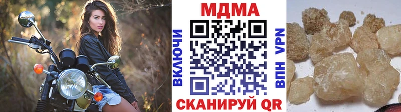 мега ссылки  Грайворон  MDMA молли 