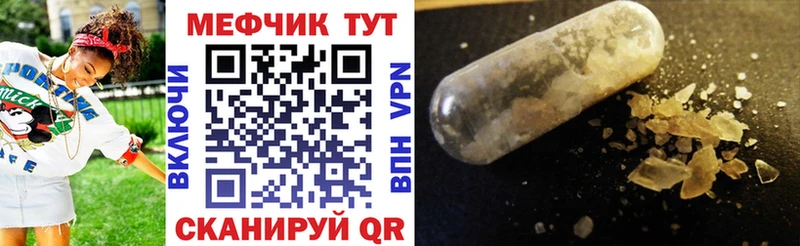 хочу наркоту  Грайворон  МЯУ-МЯУ мука 