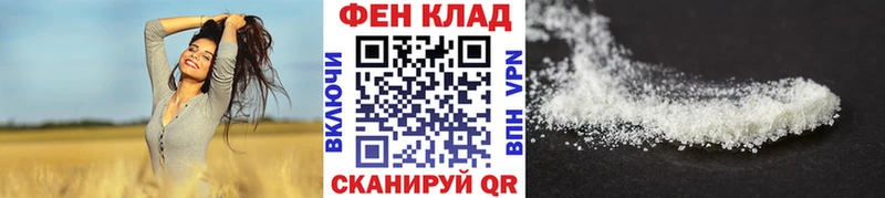 Первитин кристалл  где найти   Грайворон 