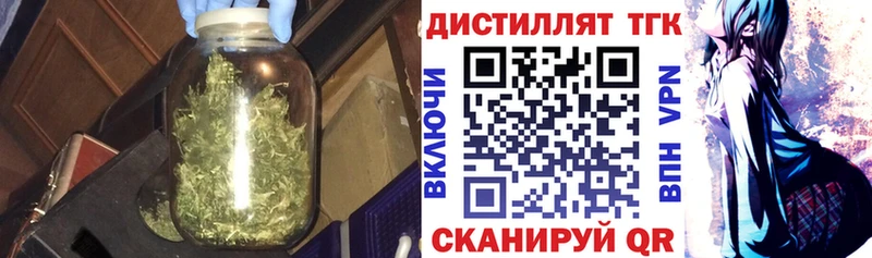 Дистиллят ТГК концентрат  Грайворон 